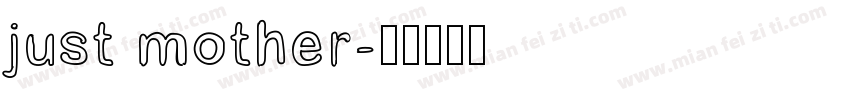 just mother字体转换
